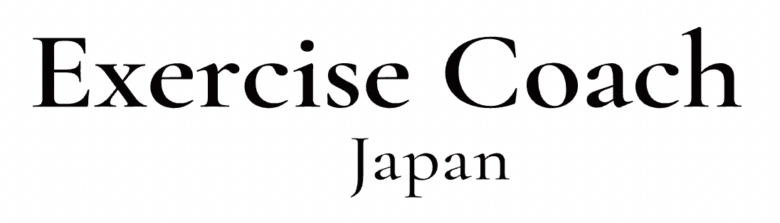 エクササイズコーチジャパン株式会社