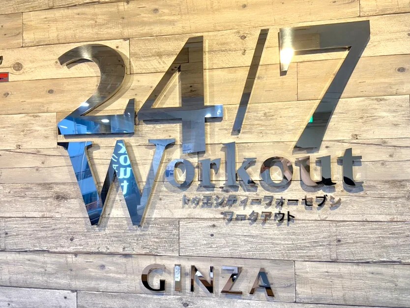 24/7 Workout新橋・銀座店の店内画像です